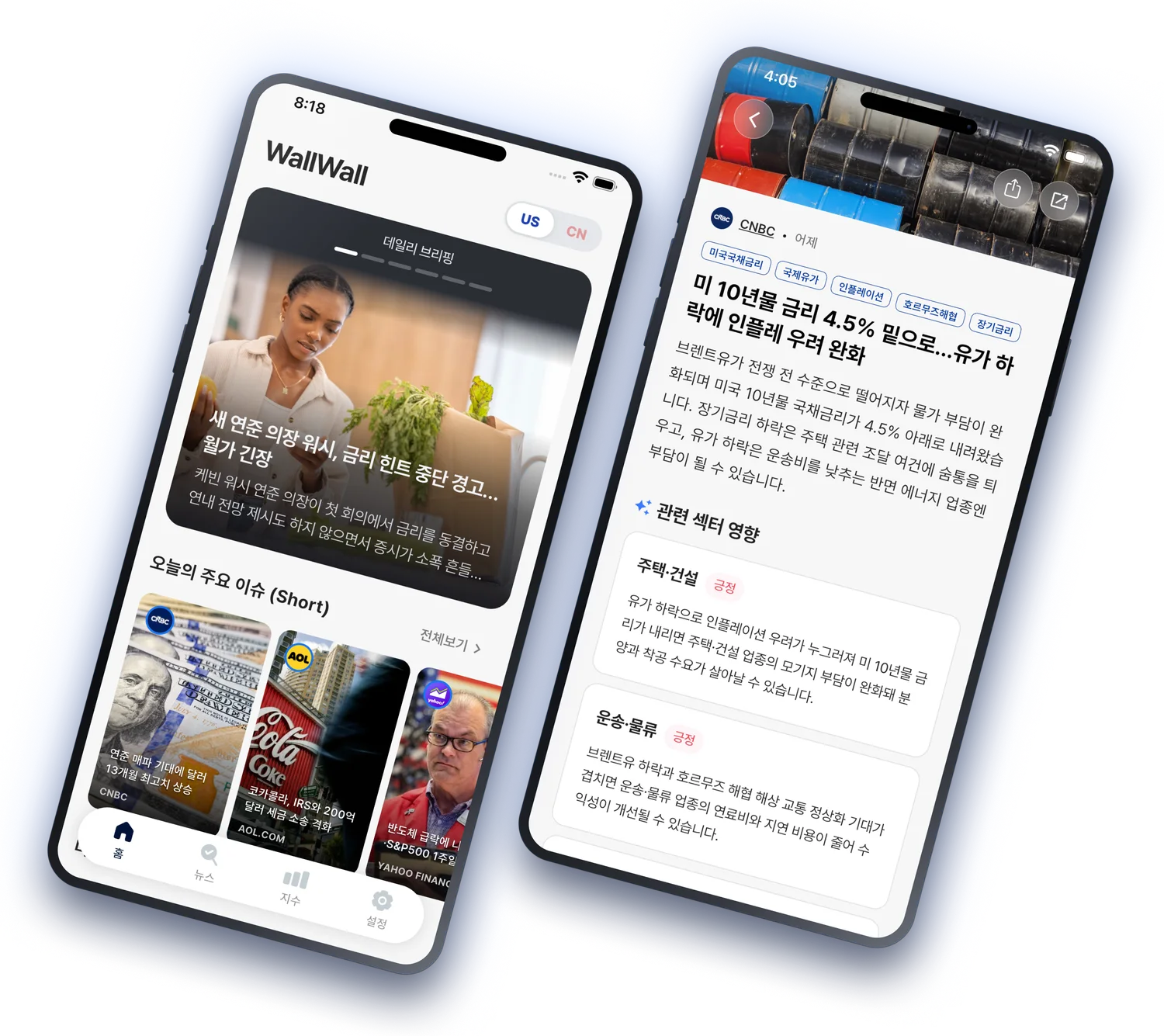 월월 앱의 데일리 브리핑 화면과 뉴스 상세 화면